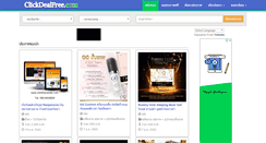Desktop Screenshot of clickdealfree.com